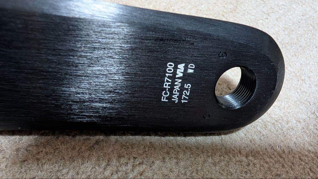 Shimano 105 R7150Di2 12s＋R7100 クランクセット