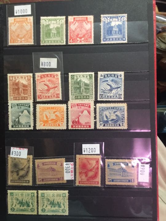 古い  満州国記念切手  129枚