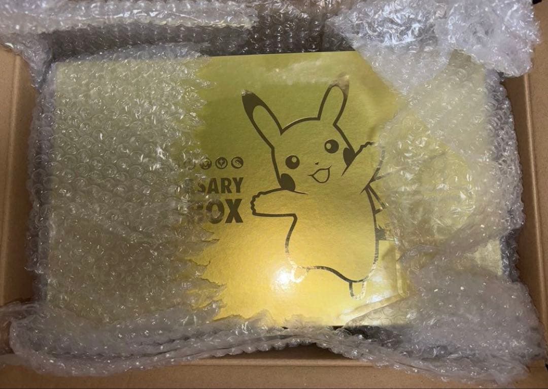 ポケモンカード 25周年ゴールデンボックス 【Amazon受注生産分】