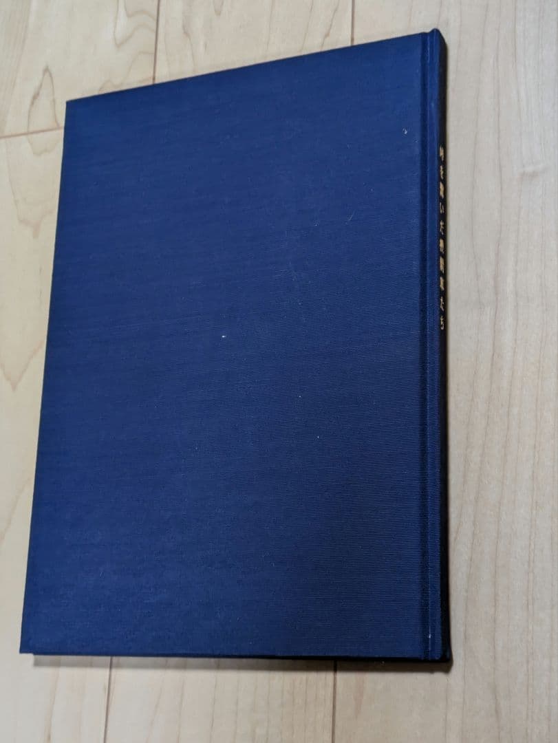 峠を繋いだ機関車たち アプト式 EF63 ED42 碓氷峠 碓氷線 横川運転区