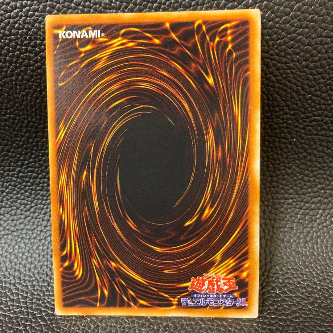 遊戯王　レッドアイズ・ブラックメタルドラゴン　シークレット