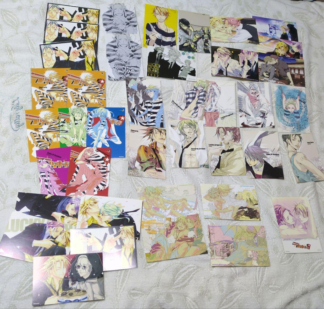 ラッキードッグ1 Cool-B ポストカードセット