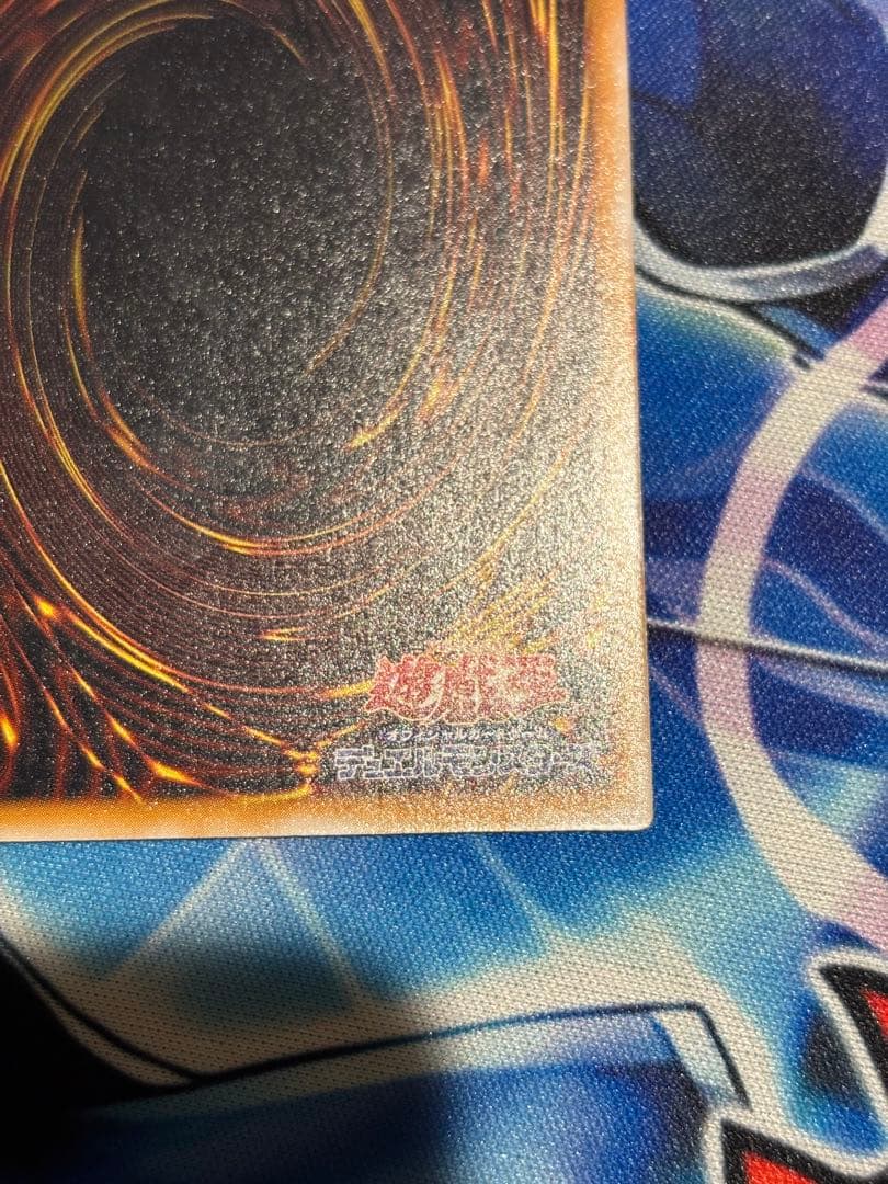 【良品】ブルーアイズ　2期　レリーフ　スリーブ付