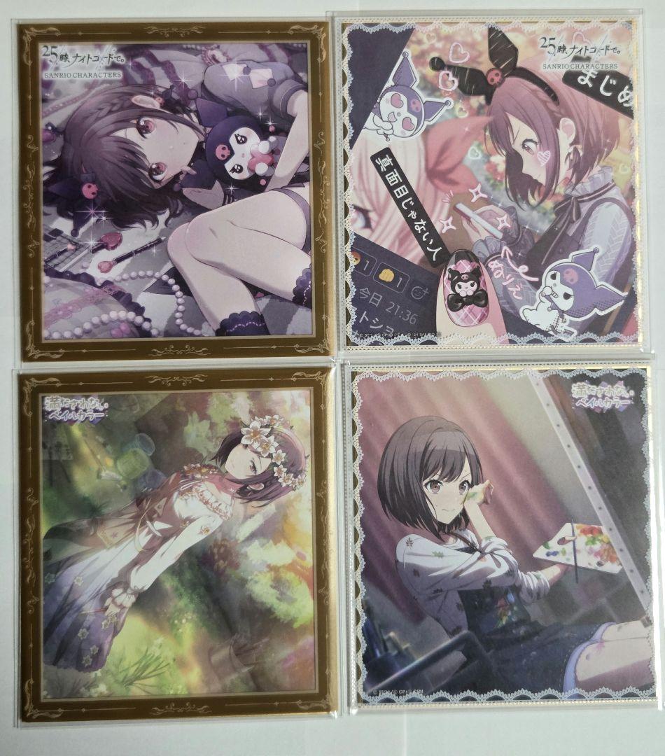 プロセカ　ミニ色紙　東雲絵名　まとめ売り➄サンリオコラボ(クロミちゃん)