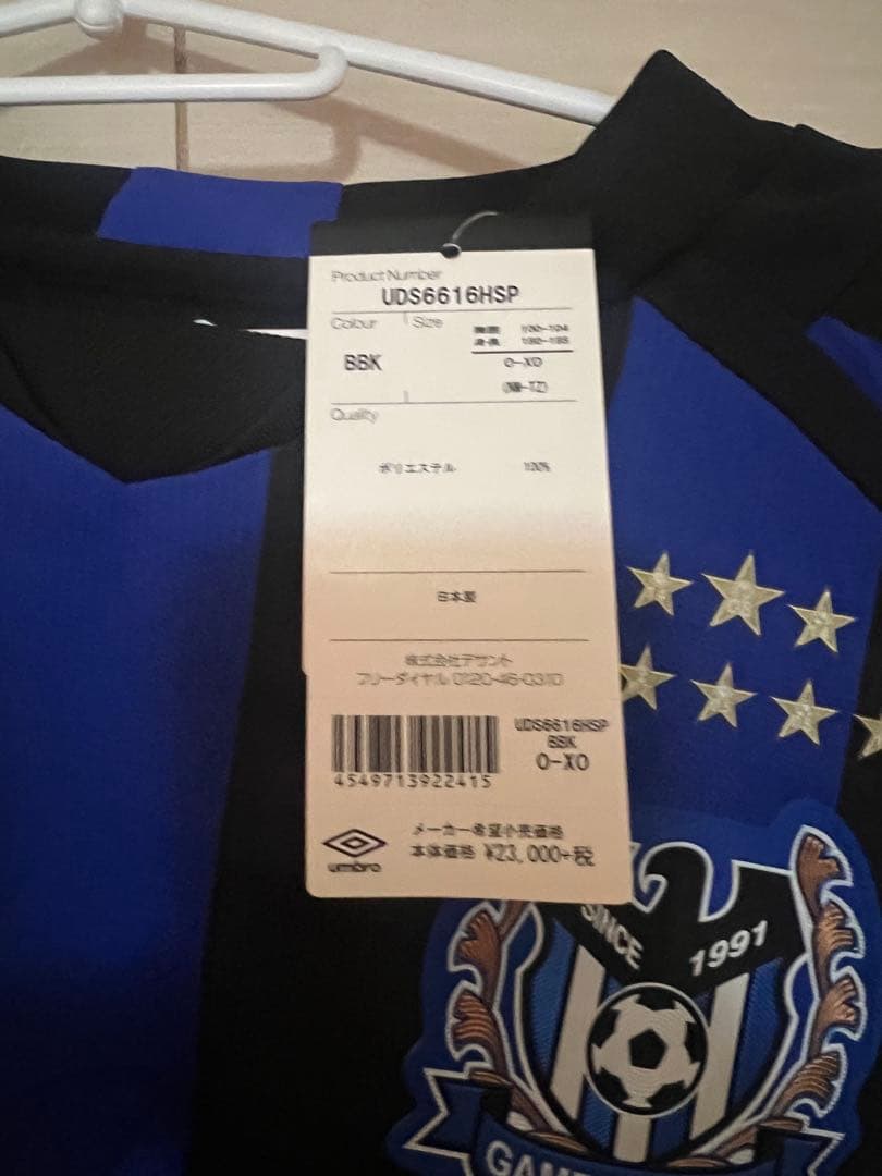 ガンバ大阪オーセンティックユニホーム値下げ不可