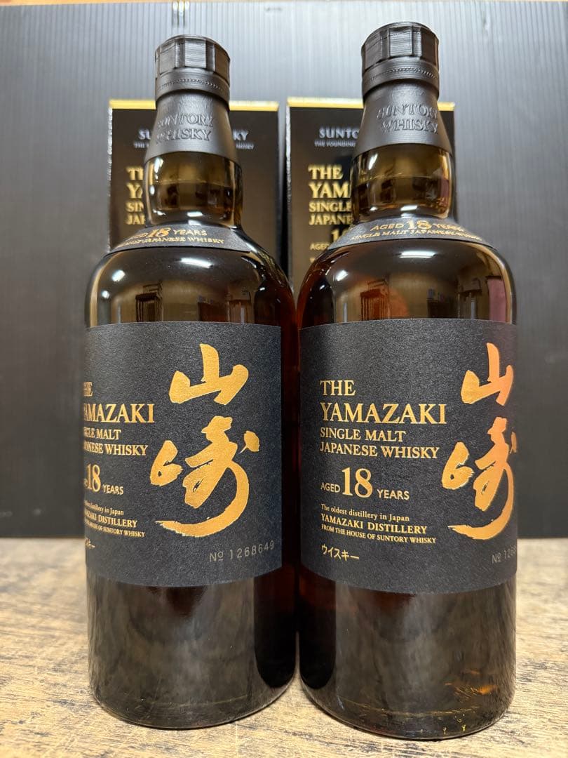 山崎 18年 シングルモルトウイスキー 700ml 2本