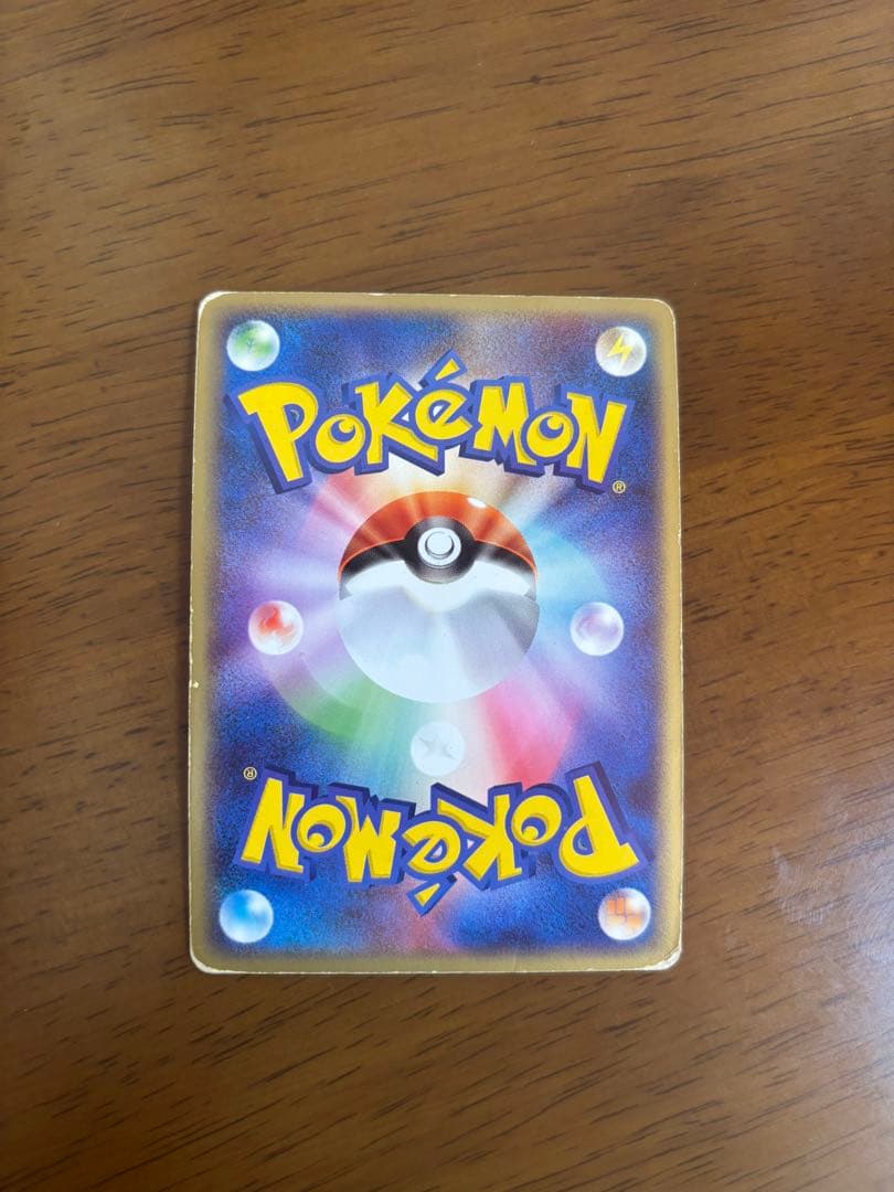 ポケモンカード リザードンex 012/052 もやしつくす