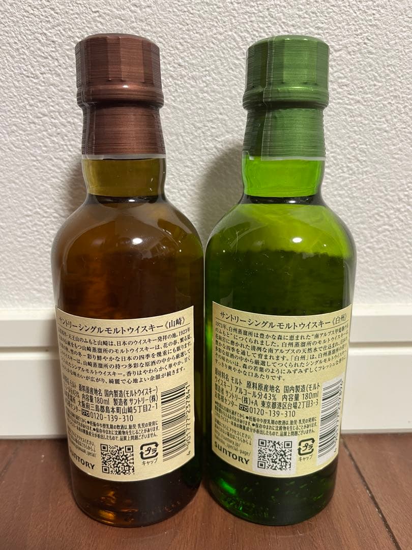 新品 山崎・白州 シングルモルトウイスキー 180ml 12本セット*2