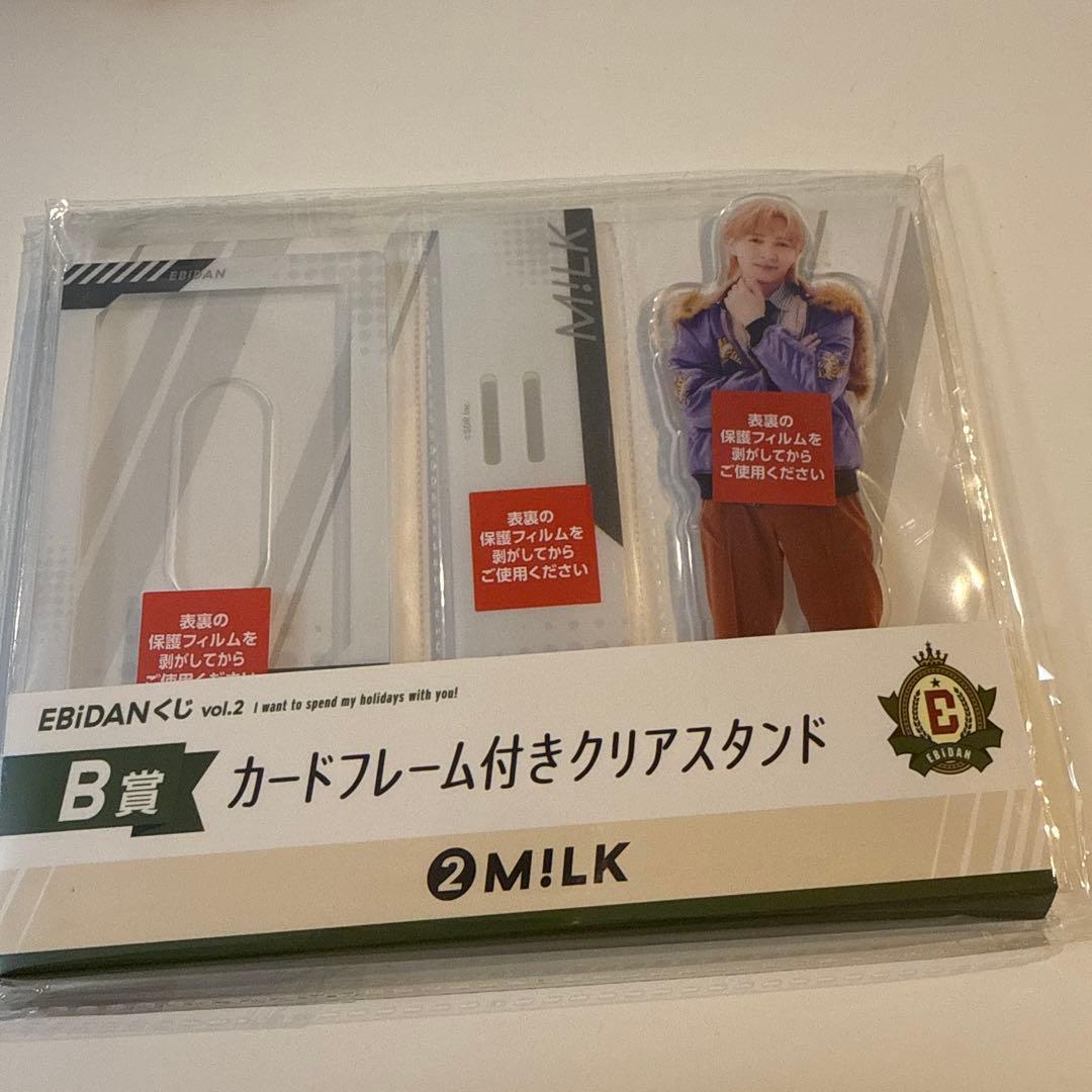 EBiDANくじ 吉田仁人 B賞 クリアスタンド アクスタ M!LK