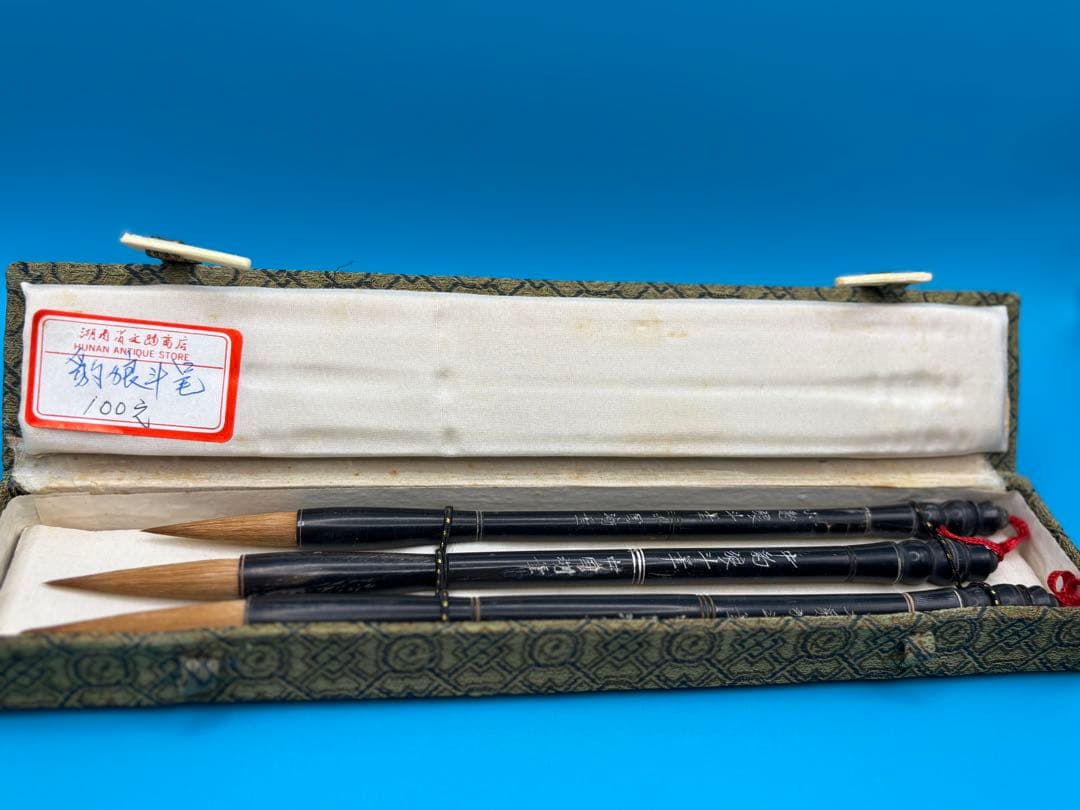 中国筆6本セット　中国湖南省毛筆3 他、九毛　古城園