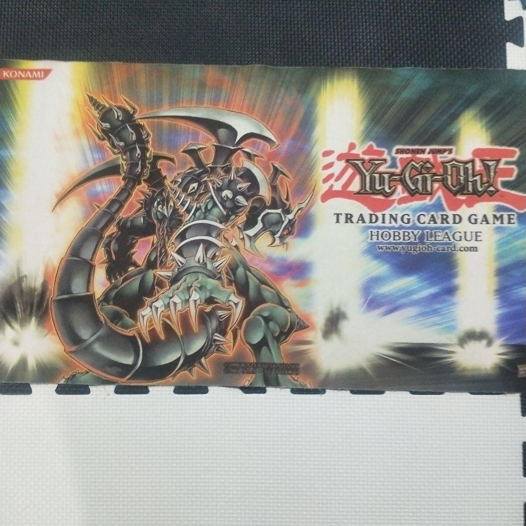 遊戯王　プレイマット　ダーク・アームド・ドラゴン