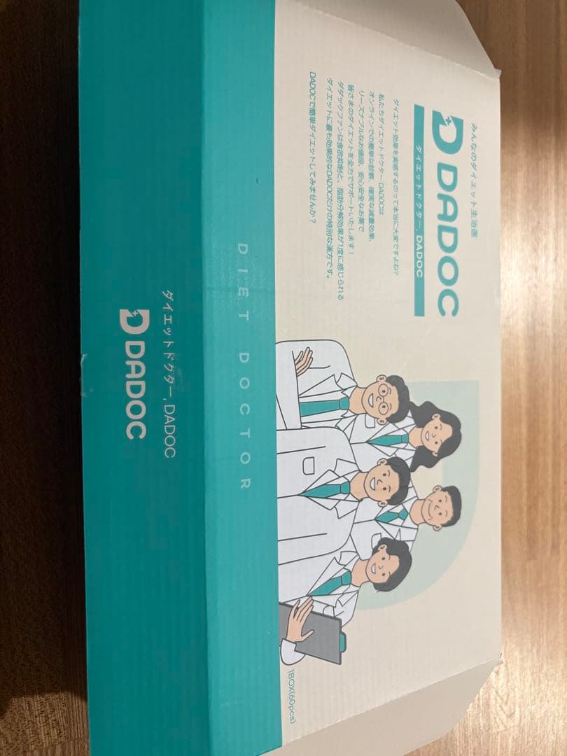 ダイエットドクター　60包