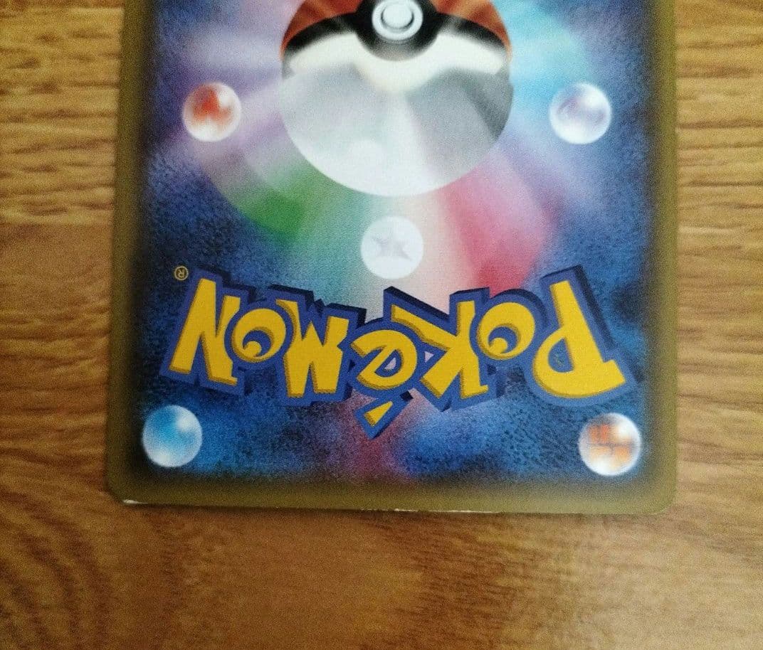 ポケモンカード　MリザードンEX RR　3枚