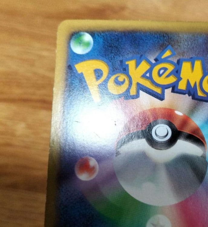 ポケモンカード　MリザードンEX RR　3枚