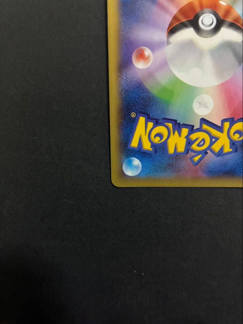 ポケモンカード MリザードンEX 055/080 XY2 ワイルドブレイズ