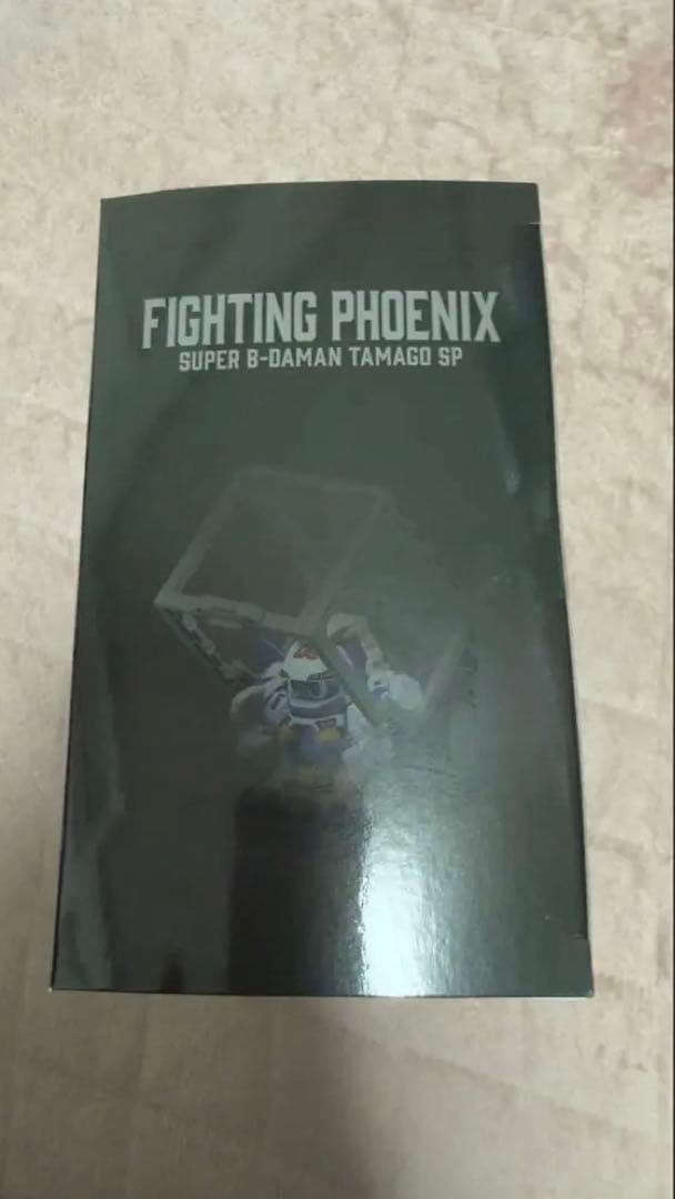 【新品未開封】ファイティングフェニックス＆コンテナケースセット