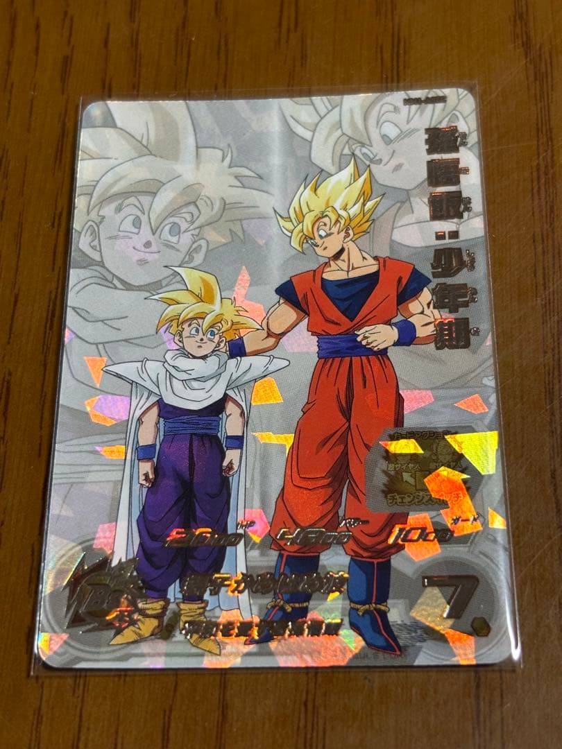 ドラゴンボールヒーローズ MM1 SEC ASEC 4枚セット