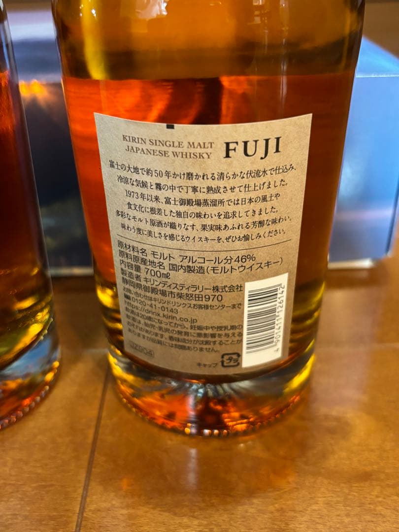 富士ウイスキー 2本セット シングルグレーン＆シングルモルト 箱付 未開栓
