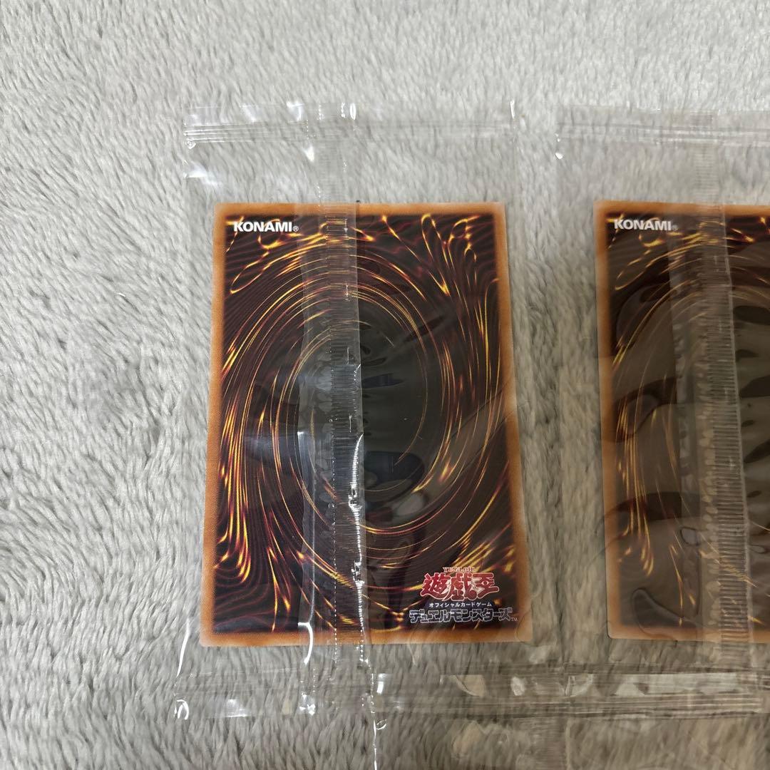 遊戯王 青眼の白龍 浮世絵風 25thシク　未開封　3枚