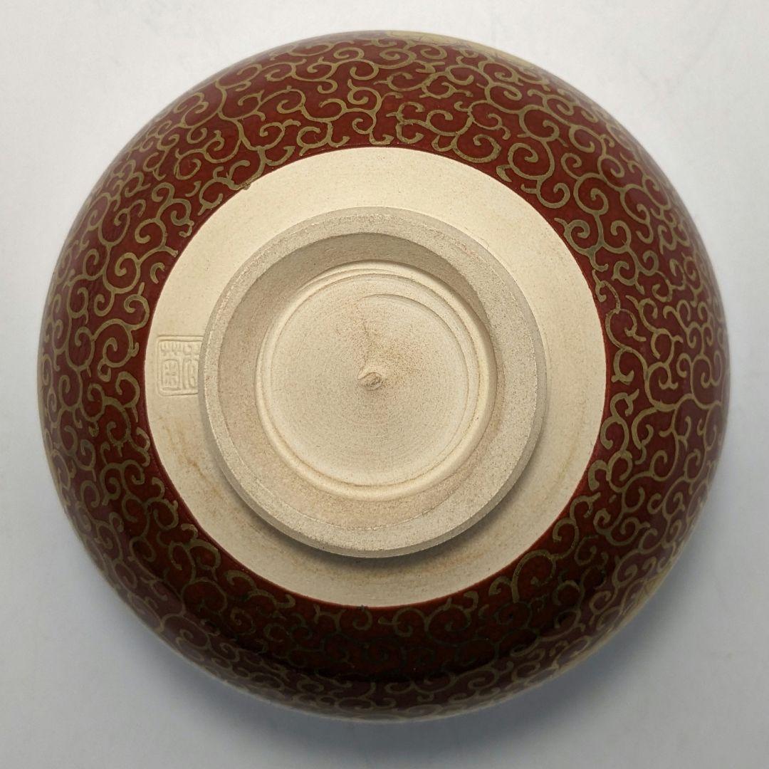 中村香菊 京焼 赤絵金襴手茶盌 共箱 清水焼 抹茶碗 抹茶茶碗 茶道具 茶器