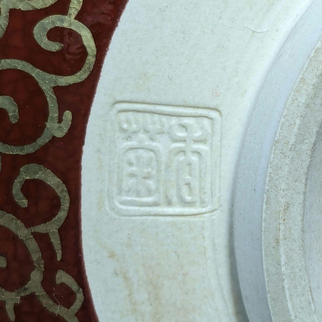 中村香菊 京焼 赤絵金襴手茶盌 共箱 清水焼 抹茶碗 抹茶茶碗 茶道具 茶器