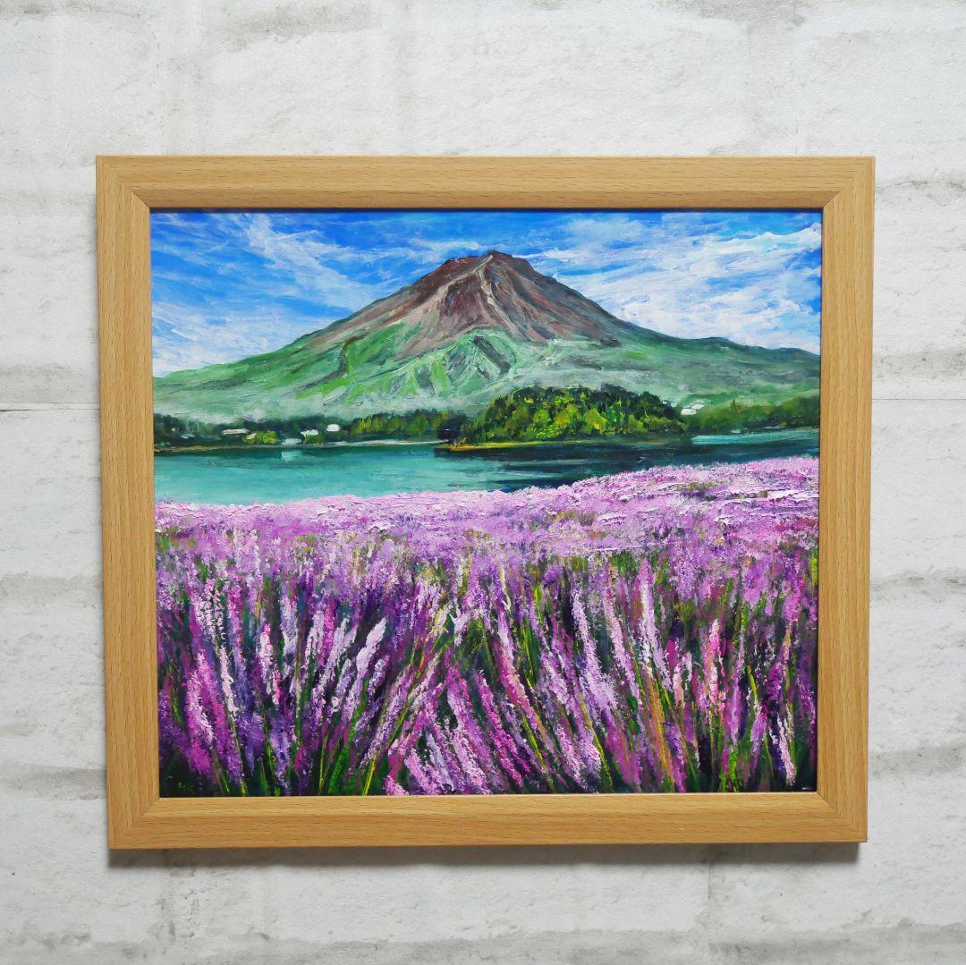 油絵 油彩 油彩画 絵 絵画【富士山とラベンダー畑】