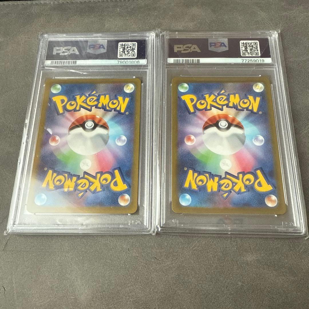 テールナー　チルタリス　CHR 2枚セット