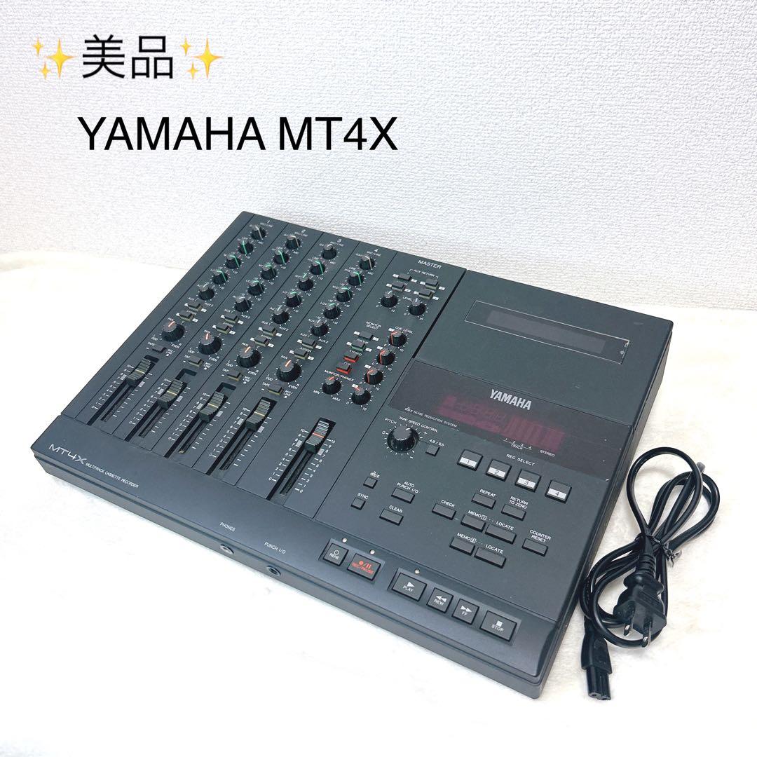 ✨美品✨YAMAHA マルチトラック カセットレコーダー MT4X