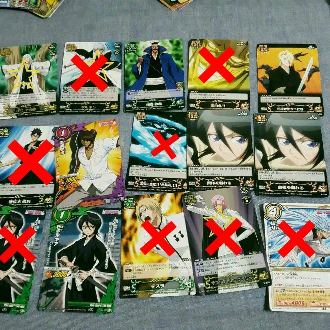 カード再追加しました。BLEACH　カードしおりセット