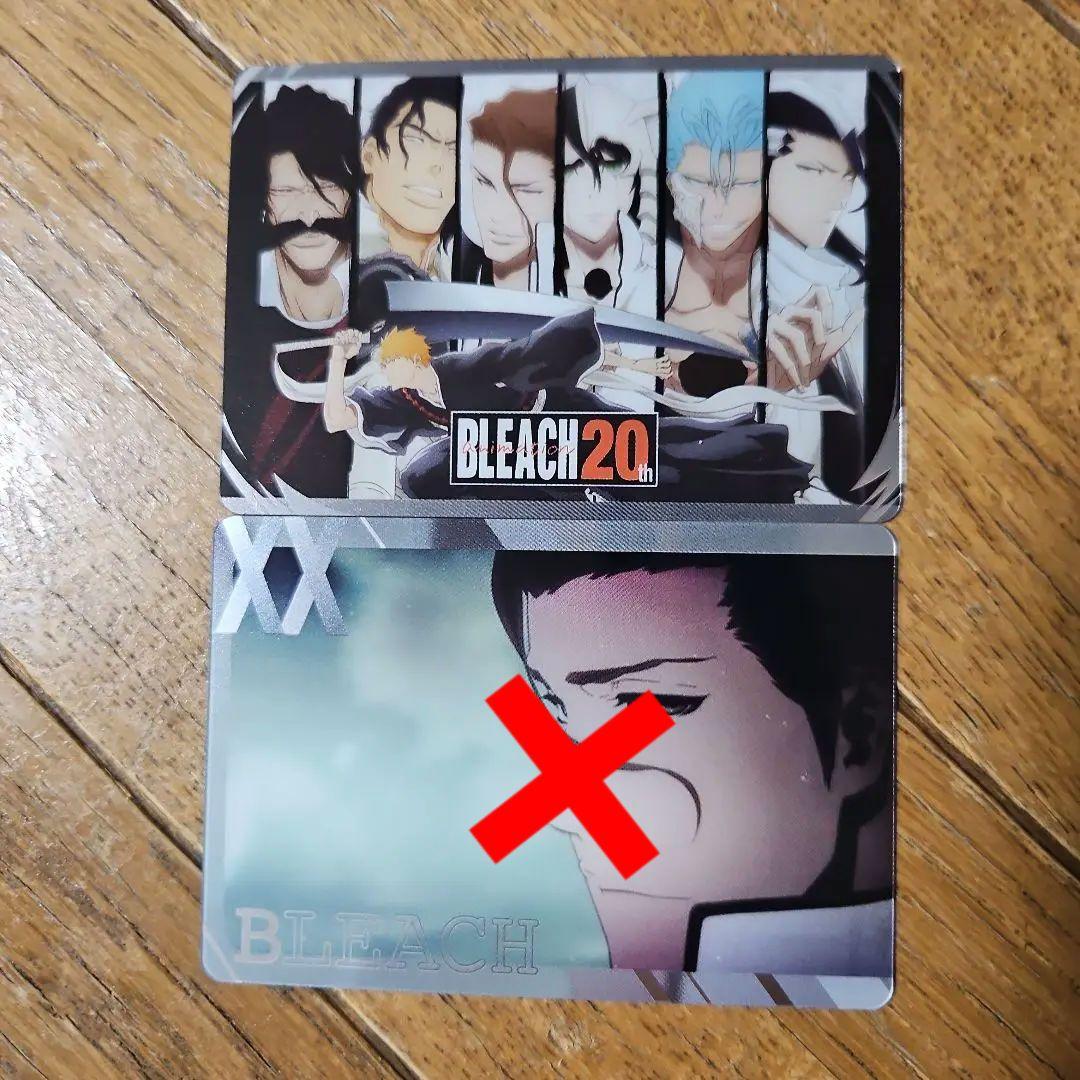 カード再追加しました。BLEACH　カードしおりセット