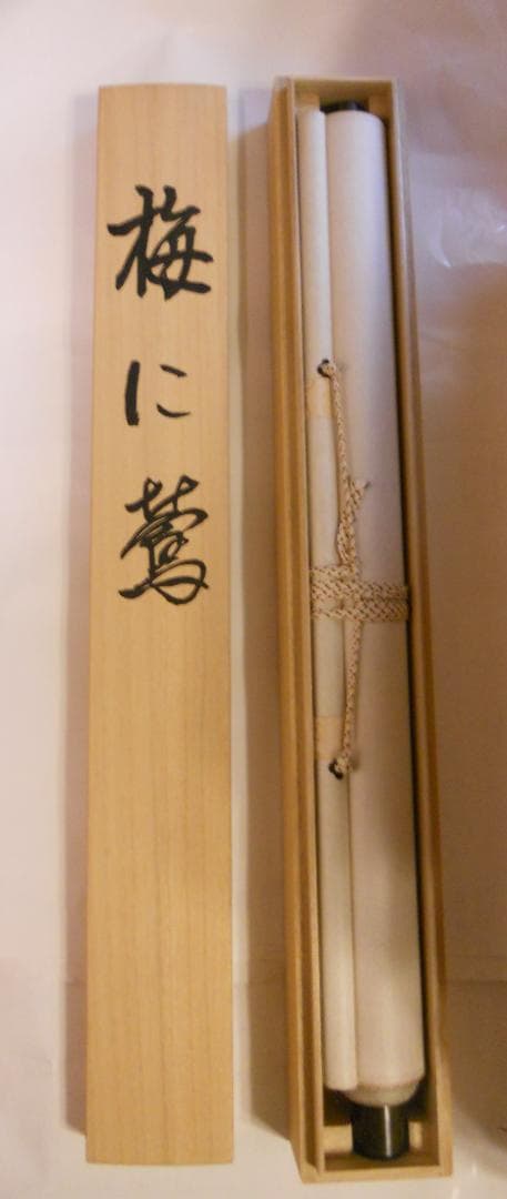 掛け軸 大鳳 梅に鶯 絹本 希少 軸装 茶道具 掛軸 美品 です。