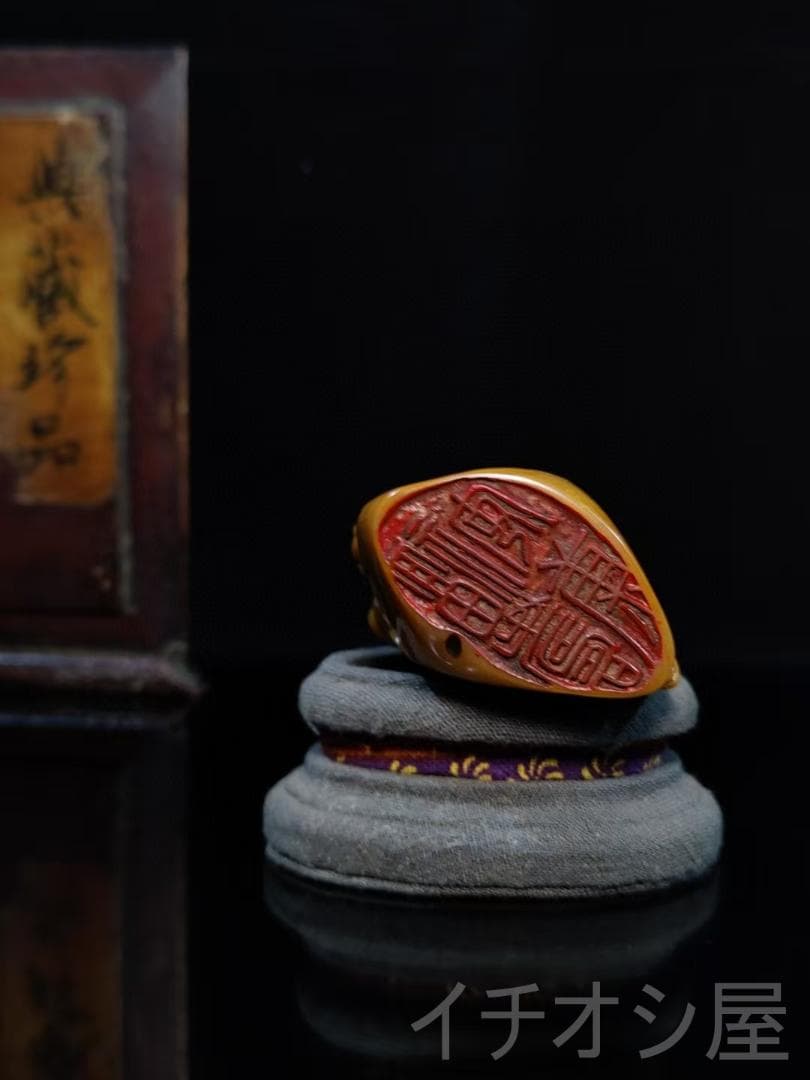 【福寿双全】印鑑｜寿山石田黄石の印章｜福广作款｜天然石｜細密彫｜開運置物｜座付き