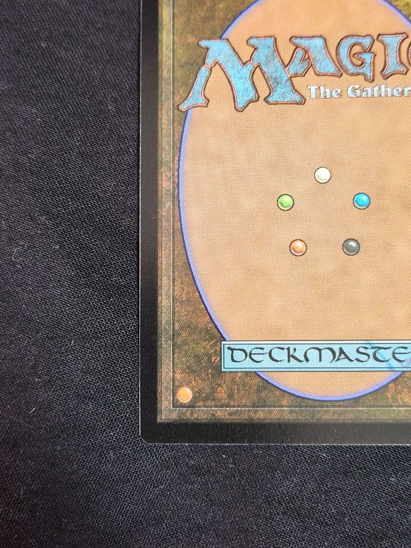 MTG SLD シヴァ 緻密 シークレットレイアー インカネーション