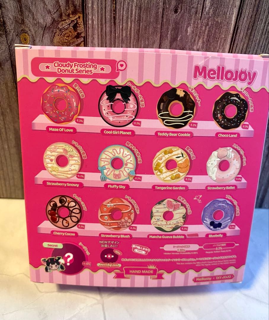 【MelloJoy】クラウドフロストドーナツ&ノントーストトーストシリーズ