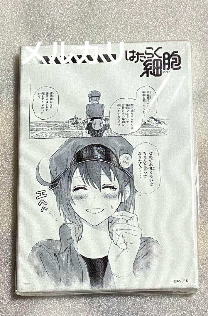 はたらく細胞 未使用 未開封 新品 限定 初回 特典 初版 アニメ 漫画 マンガ