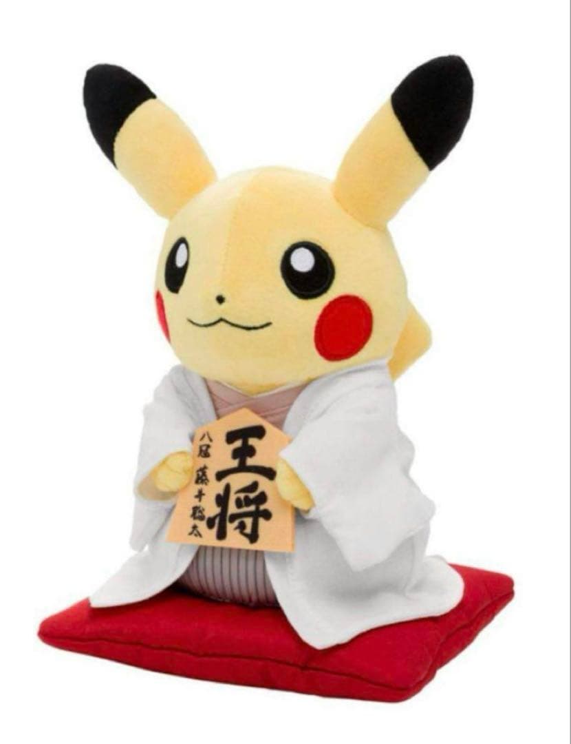 ポケモン ピカチュウ 藤井聡太 ぬいぐるみ
