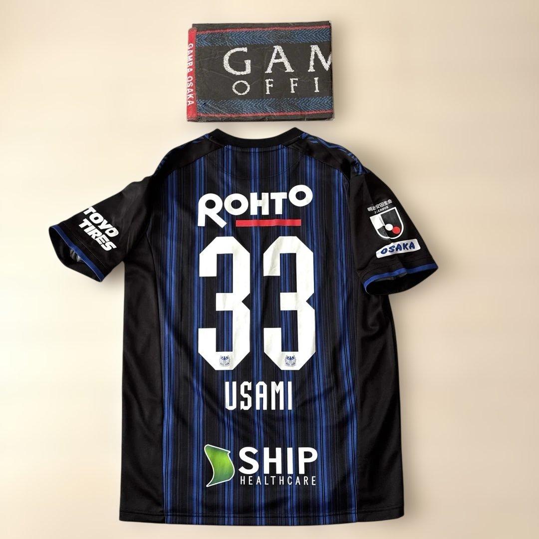 ガンバ大阪　レプリカユニフォームM-L（未使用に近い）