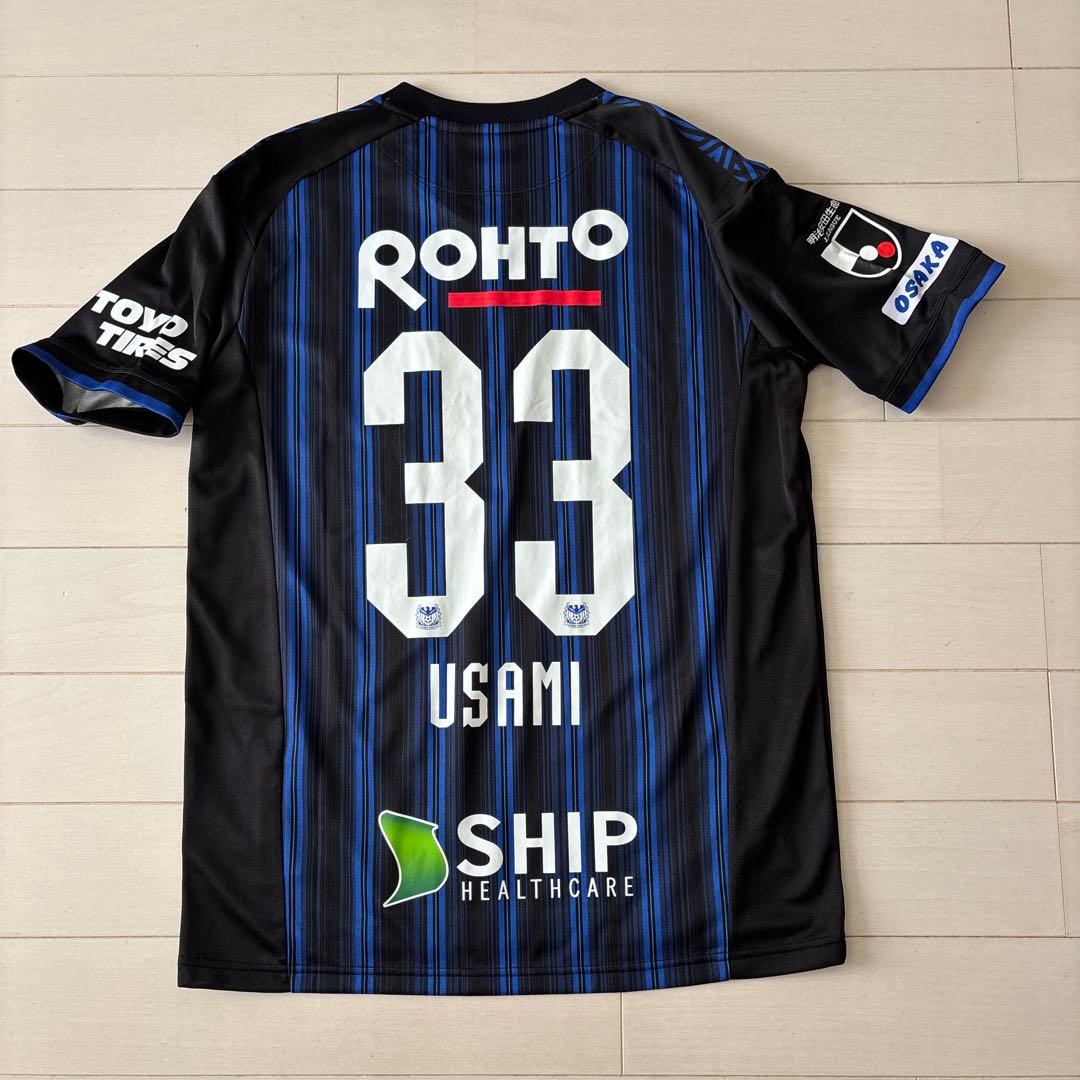 ガンバ大阪　レプリカユニフォームM-L（未使用に近い）