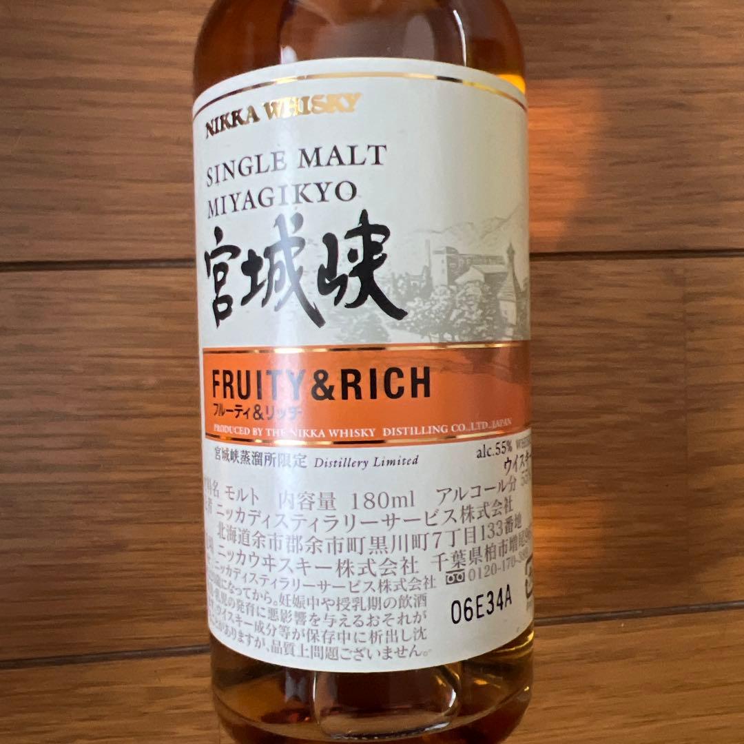 カズ マッカラン　ナイトオンアース