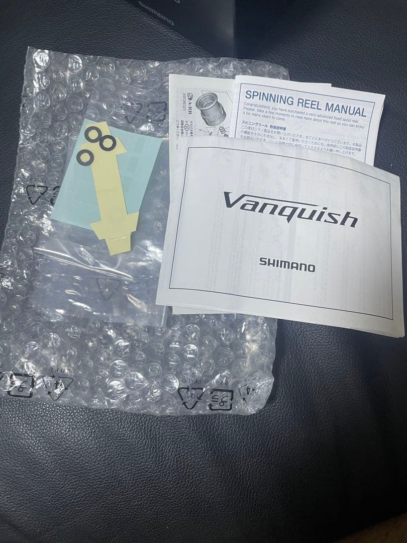 19ヴァンキッシュ2500SHG