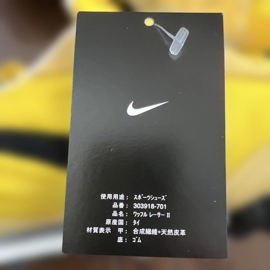 NIKE WAFFLE RACER 【鑑賞用】