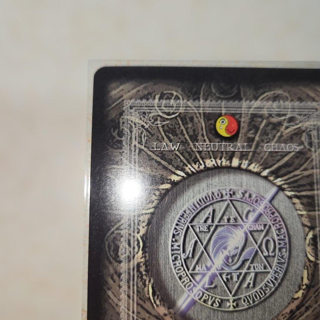 真女神転生　TCG 機械神　マリア