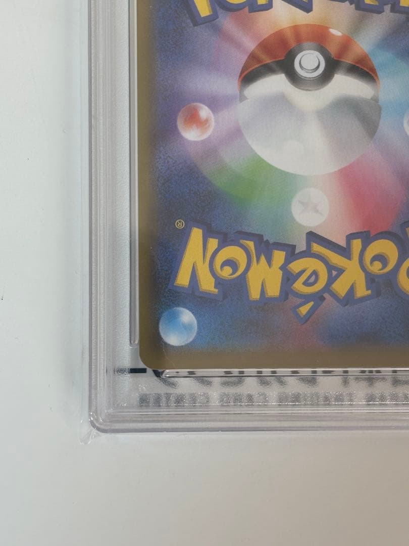 PSA10 ポケモンカードゲーム　いちげきウーラオスVMAX HR SA