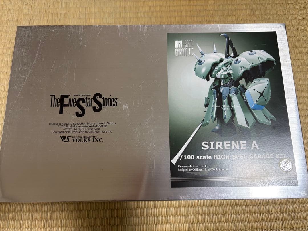 ボークス FSS HSGK 1/100 サイレンA型