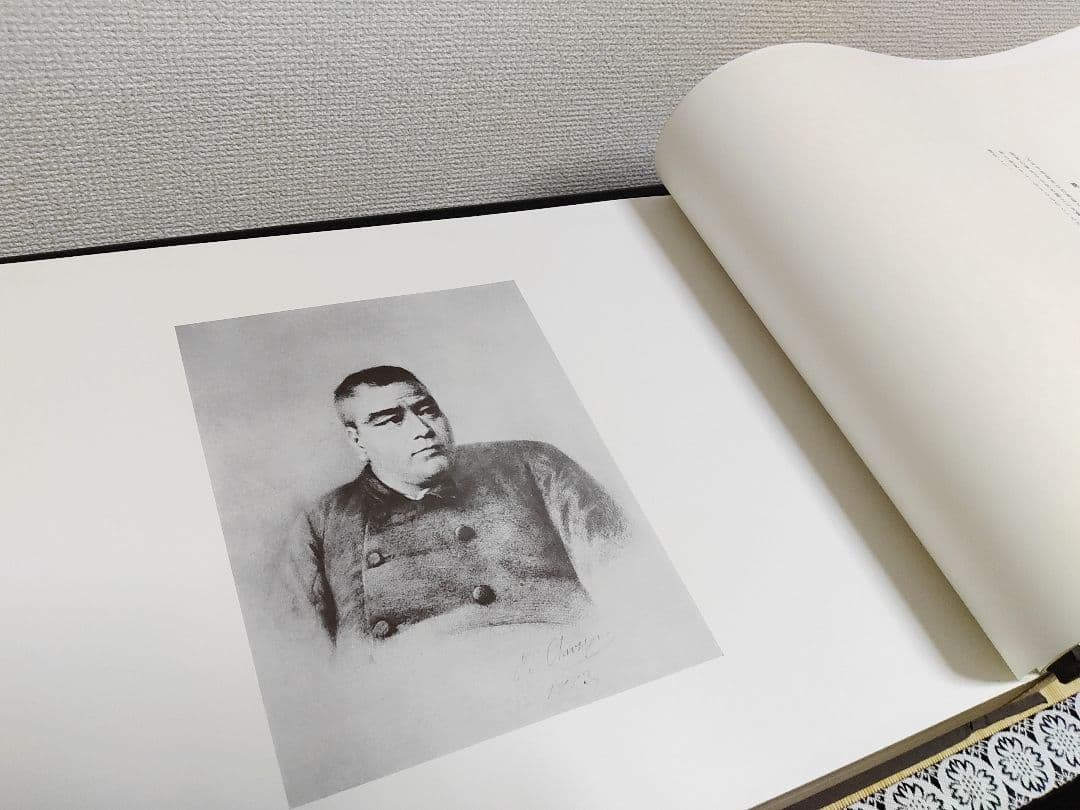 ◇西郷南洲史料　300部限定　価格15万円