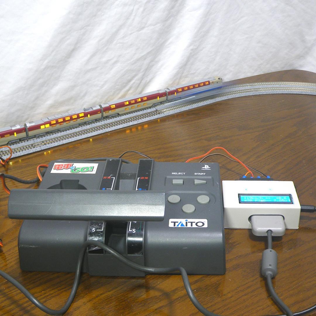 「電車でGO!コントローラ」で鉄道模型用パワーパック(M474)自作品