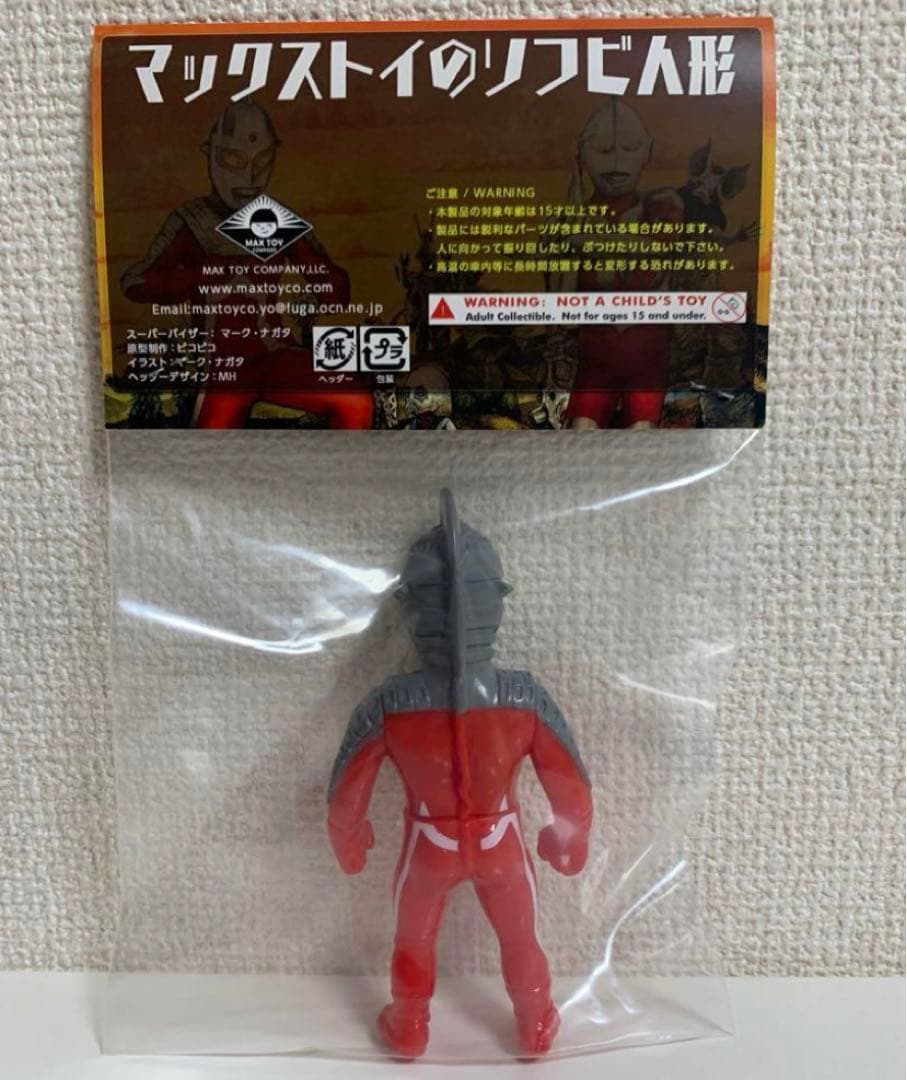 ミニソフビ怪獣倉庫シリーズ フィギュア