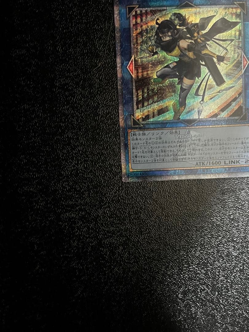 遊戯王　SPリトルナイト 25thシークレット