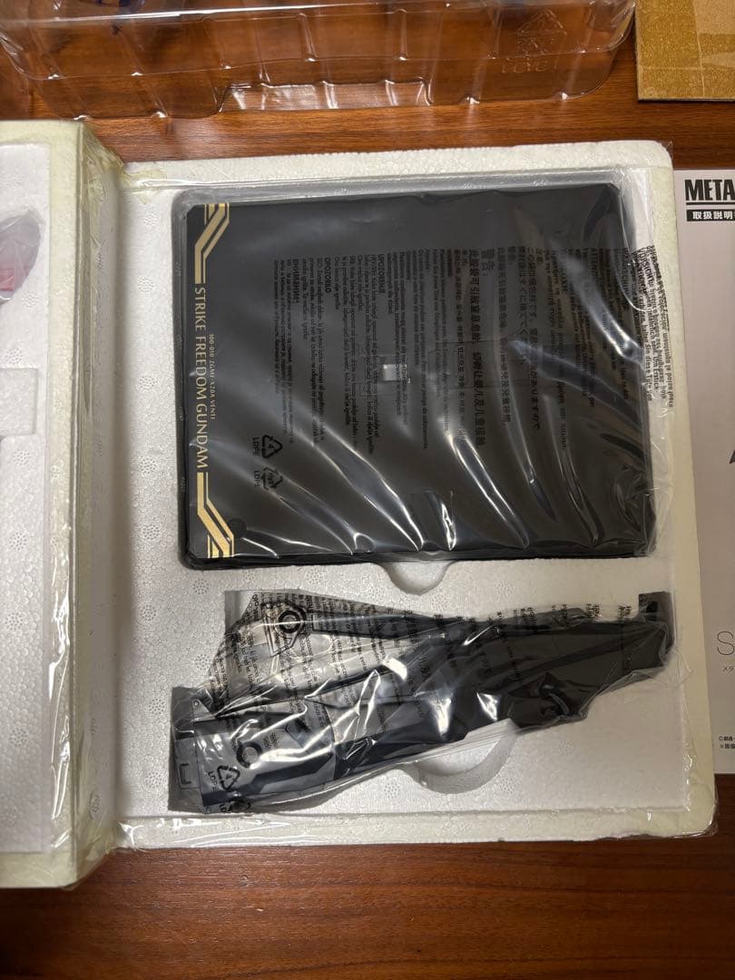 専用GNアームズTYPE-EストライクフリーダムガンダムSOULBLUE＆光の翼