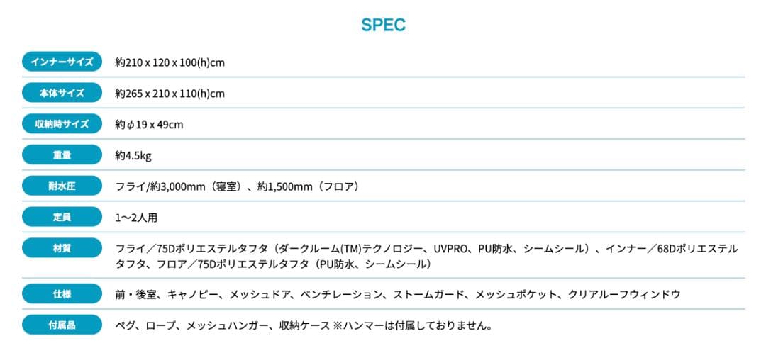 Colemanツーリングドームエアー DARKROOM ST+ テントファン付き